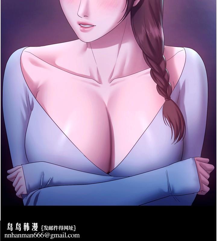 老闆娘的诱惑第58話-淫亂的欲擒故縱