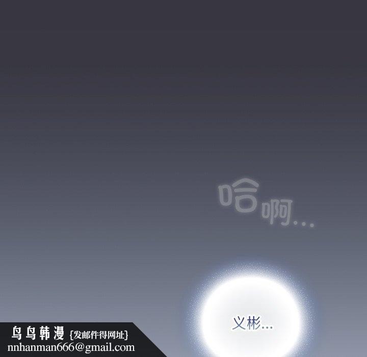喵来的恋爱第22話