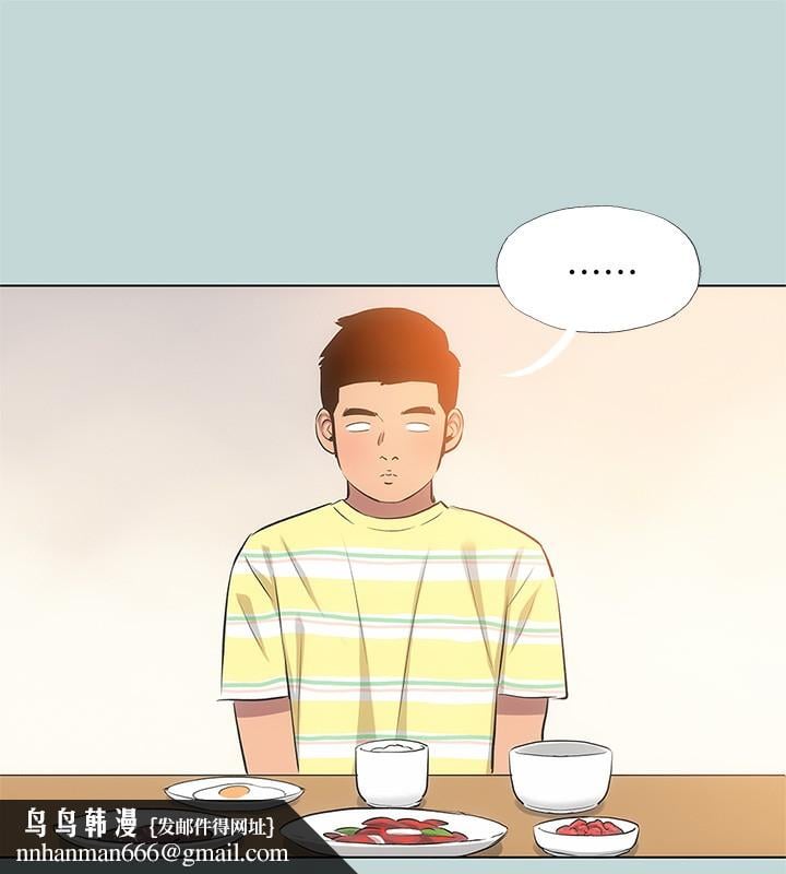 纵夏夜之梦(无码版)第85話-妳是想跟我做嗎?