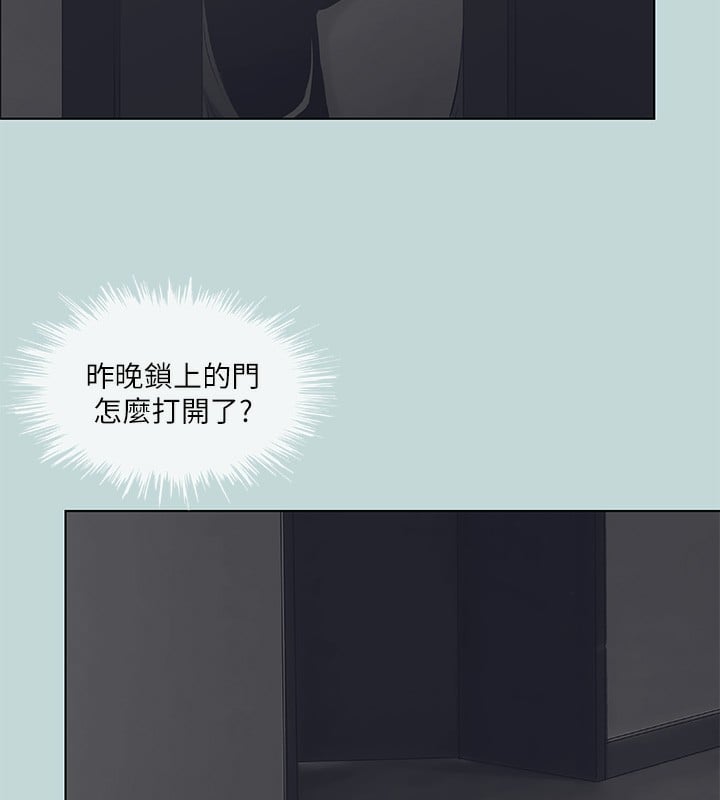 纵夏夜之梦(无码版)第86話-小穴這麼濕還說不要