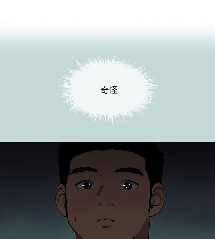 纵夏夜之梦(无码版)第86話-小穴這麼濕還說不要