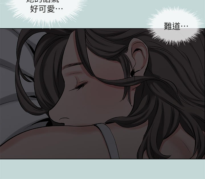 纵夏夜之梦(无码版)第86話-小穴這麼濕還說不要