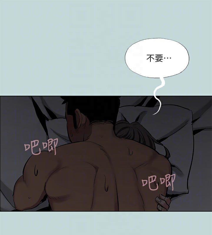 纵夏夜之梦(无码版)第86話-小穴這麼濕還說不要