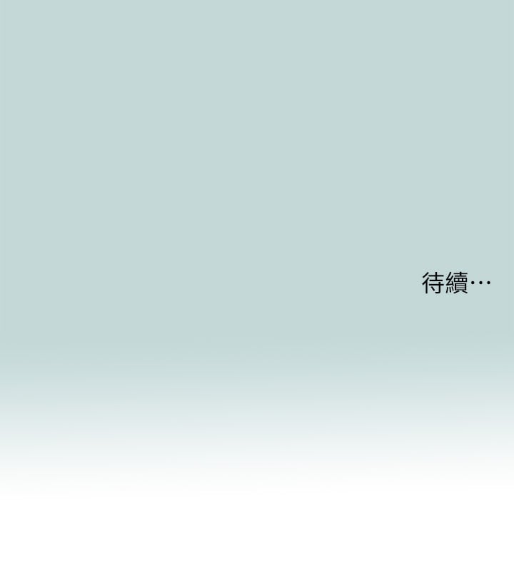 纵夏夜之梦(无码版)第86話-小穴這麼濕還說不要