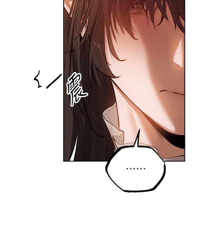 异界猎妻人第86話-打通鬱妻的「冷感」二脈