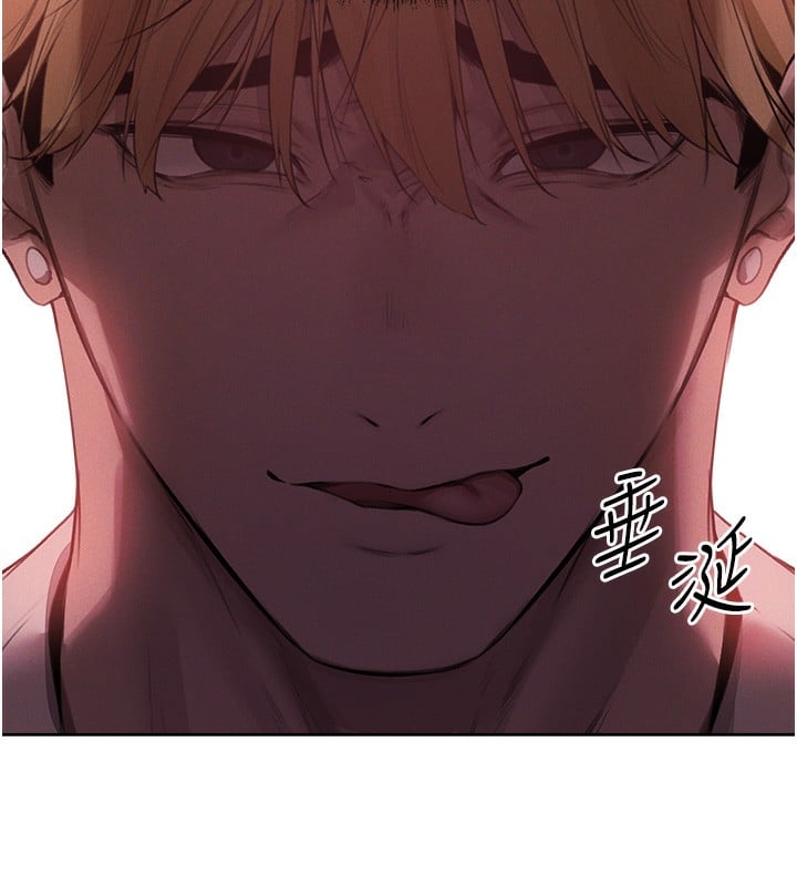 异界猎妻人第86話-打通鬱妻的「冷感」二脈