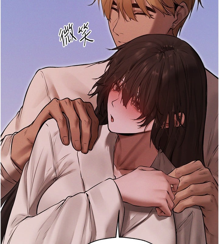 异界猎妻人第86話-打通鬱妻的「冷感」二脈