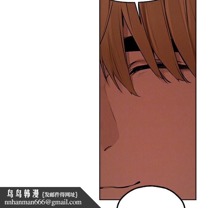 异界猎妻人第86話-打通鬱妻的「冷感」二脈