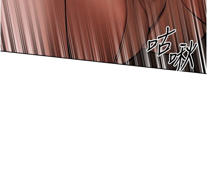 异界猎妻人第86話-打通鬱妻的「冷感」二脈