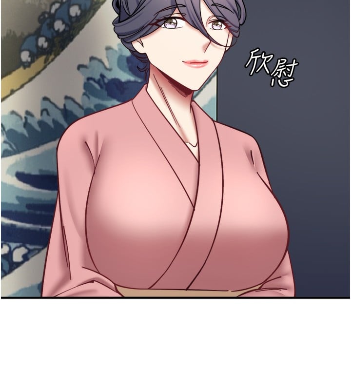 秘密温泉:混汤旅馆第34話-我想和翔太獨處的說…