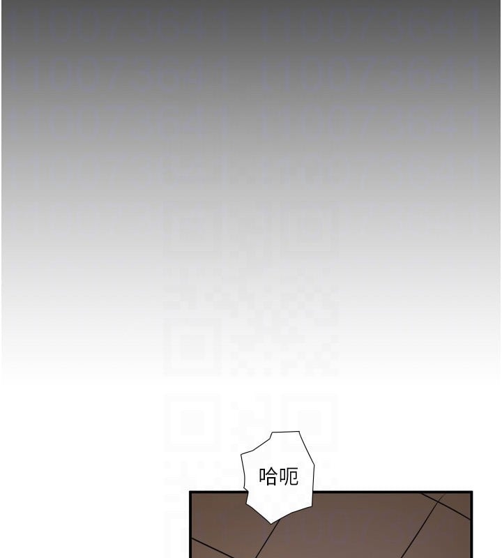 秘密温泉:混汤旅馆第34話-我想和翔太獨處的說…