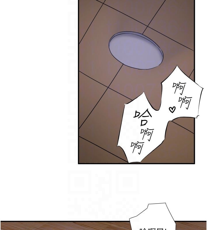 秘密温泉:混汤旅馆第34話-我想和翔太獨處的說…