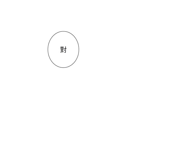 秘密温泉:混汤旅馆第34話-我想和翔太獨處的說…