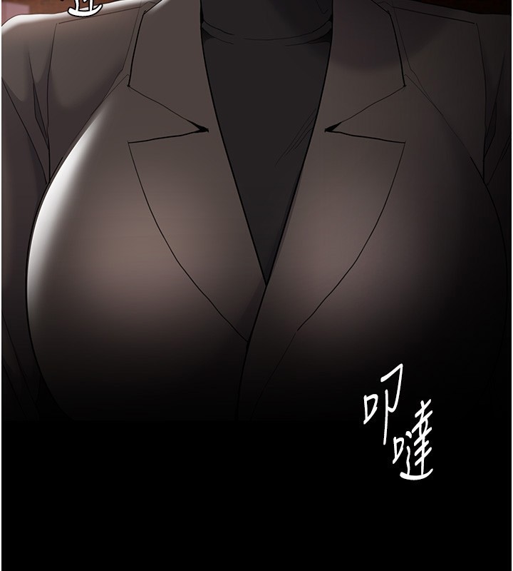 痴汉成瘾第131話-忠心下屬以身報國