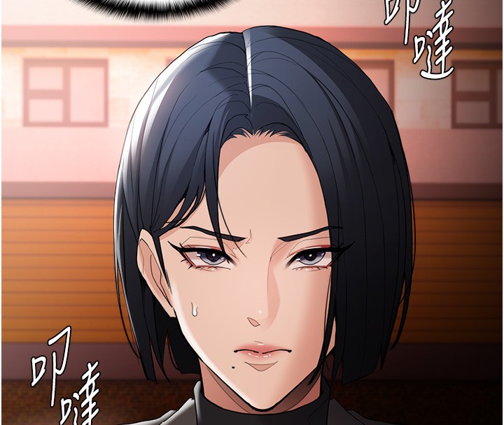 痴汉成瘾第131話-忠心下屬以身報國