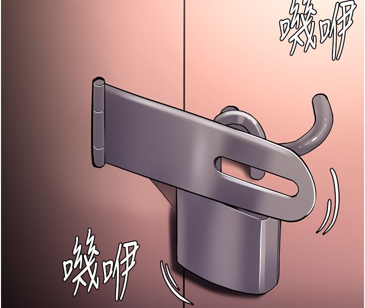 痴汉成瘾第131話-忠心下屬以身報國