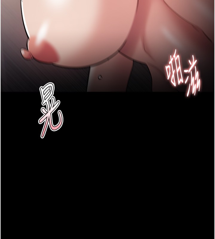 痴汉成瘾第131話-忠心下屬以身報國