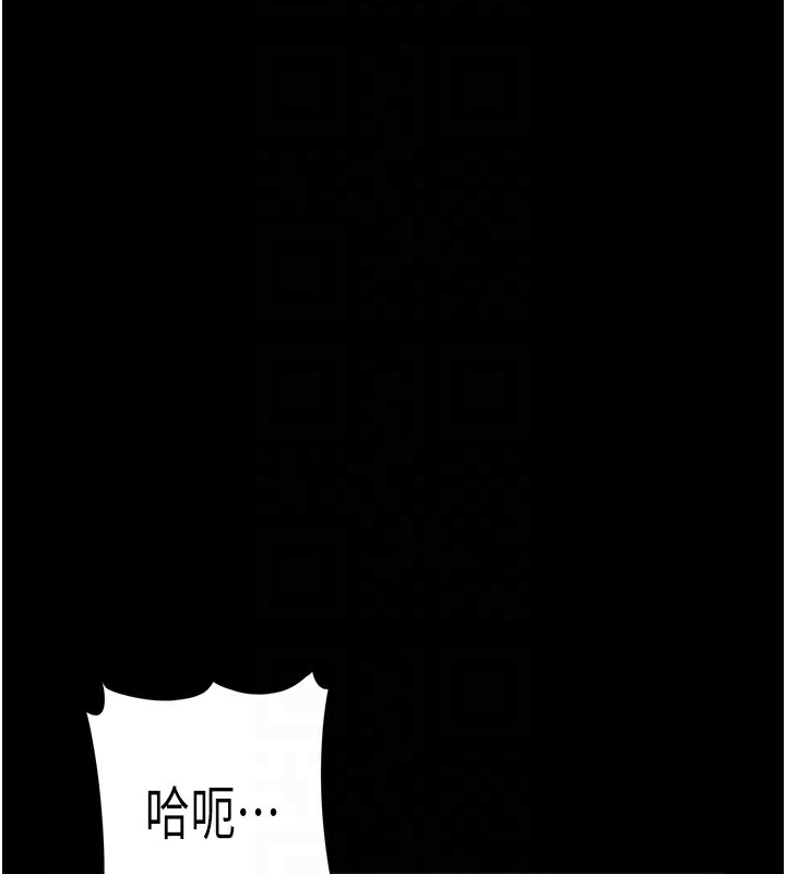 痴汉成瘾第131話-忠心下屬以身報國