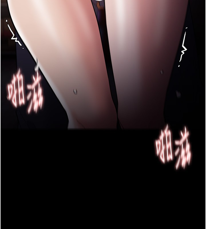 痴汉成瘾第131話-忠心下屬以身報國