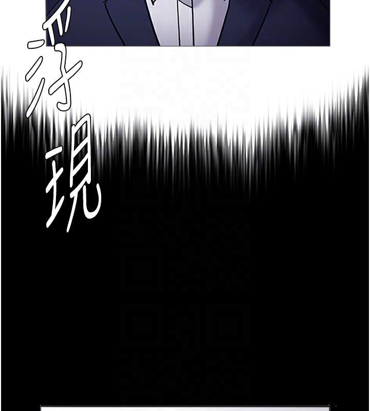 痴汉成瘾第131話-忠心下屬以身報國