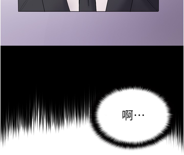 痴汉成瘾第131話-忠心下屬以身報國