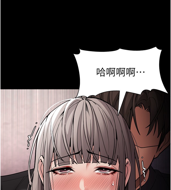 痴汉成瘾第131話-忠心下屬以身報國