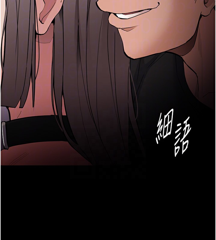 痴汉成瘾第131話-忠心下屬以身報國