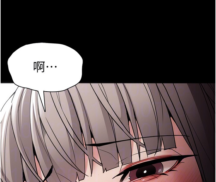 痴汉成瘾第131話-忠心下屬以身報國