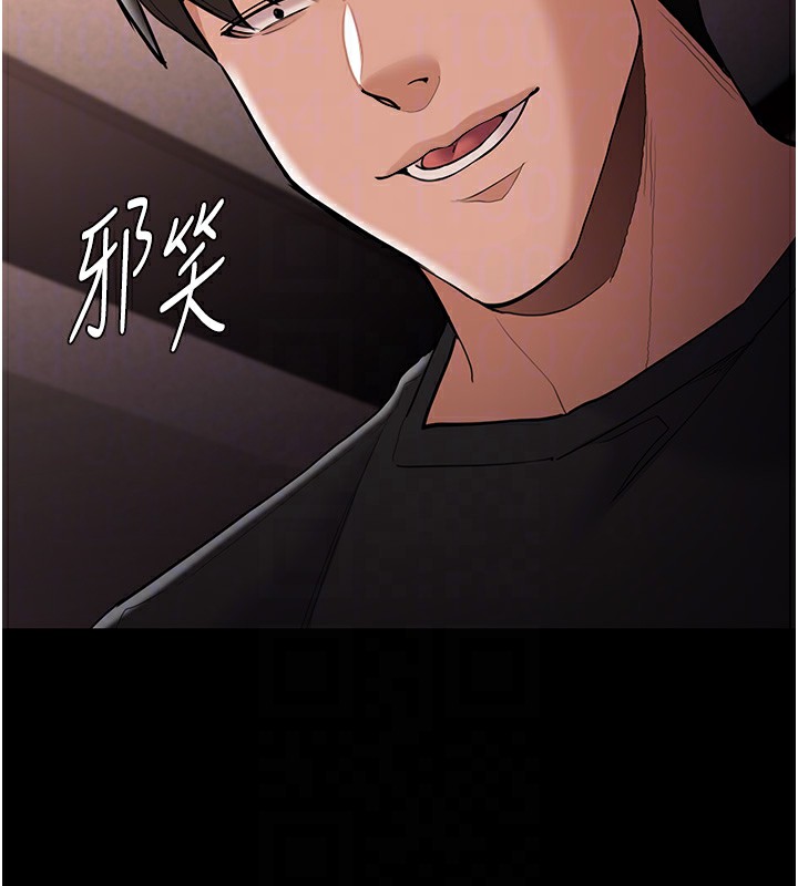 痴汉成瘾第131話-忠心下屬以身報國