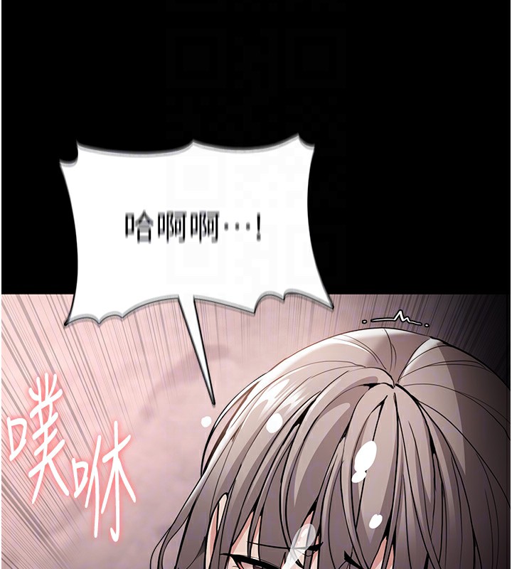 痴汉成瘾第131話-忠心下屬以身報國