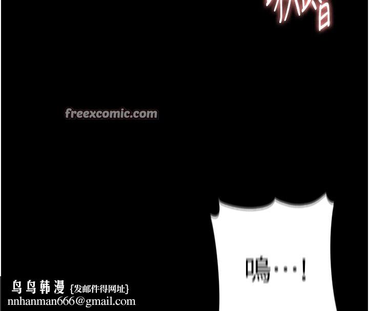 痴汉成瘾第131話-忠心下屬以身報國