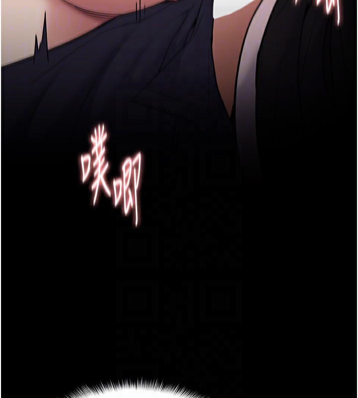 痴汉成瘾第131話-忠心下屬以身報國