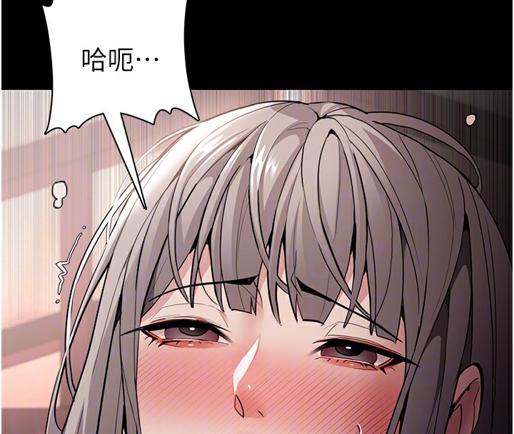 痴汉成瘾第131話-忠心下屬以身報國