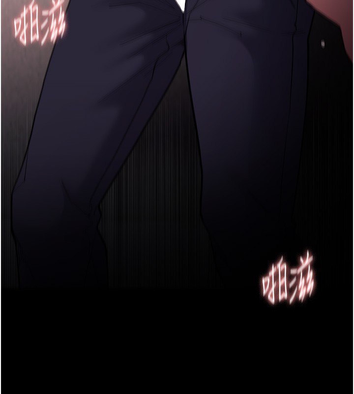 痴汉成瘾第131話-忠心下屬以身報國