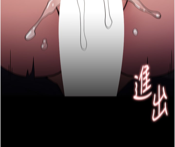 痴汉成瘾第131話-忠心下屬以身報國