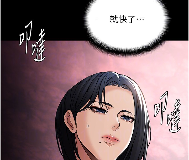 痴汉成瘾第131話-忠心下屬以身報國