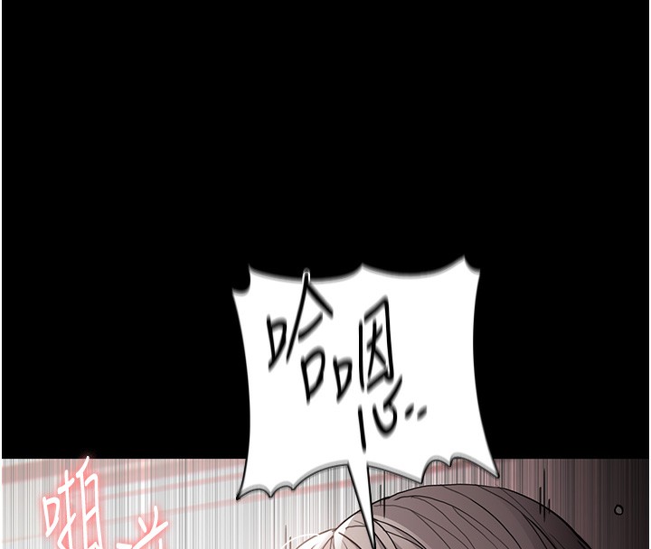 痴汉成瘾第131話-忠心下屬以身報國