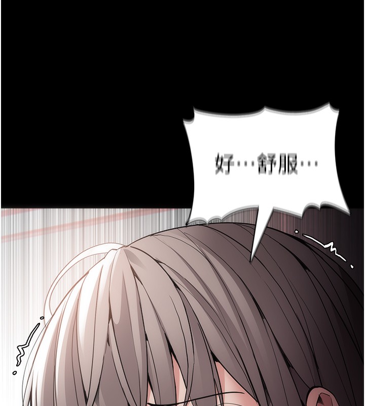 痴汉成瘾第131話-忠心下屬以身報國