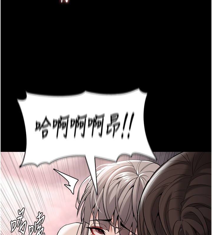 痴汉成瘾第131話-忠心下屬以身報國