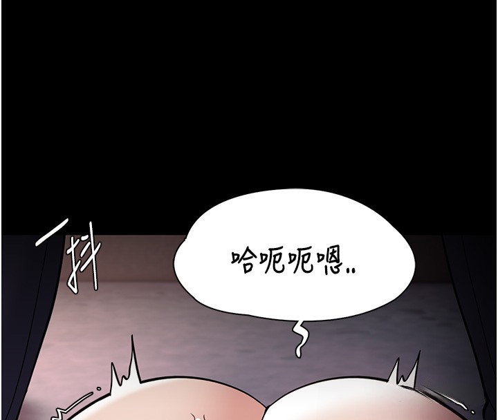 痴汉成瘾第131話-忠心下屬以身報國