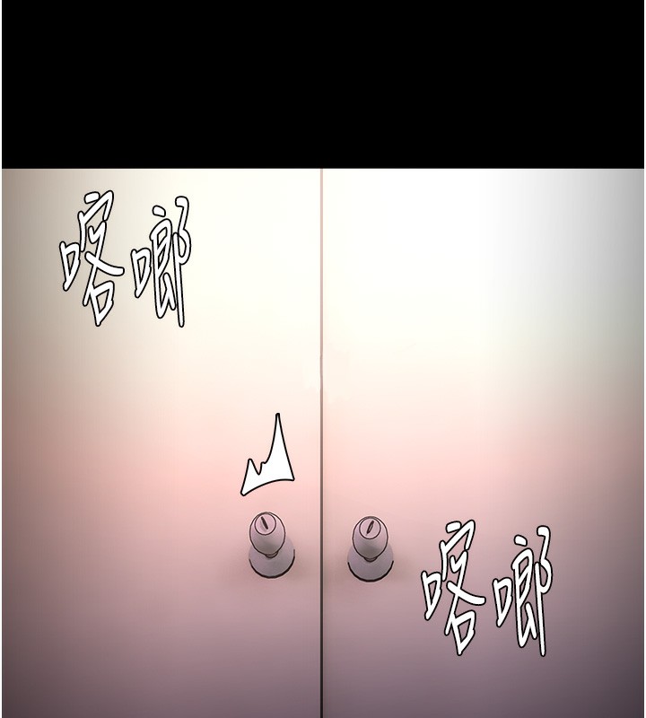 痴汉成瘾第131話-忠心下屬以身報國