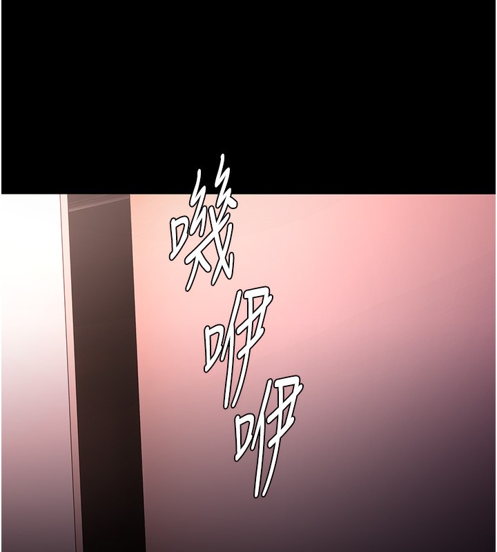 痴汉成瘾第131話-忠心下屬以身報國