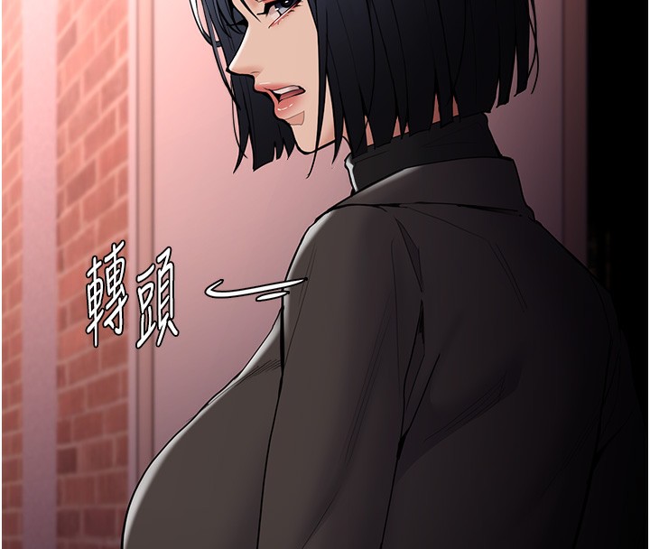 痴汉成瘾第131話-忠心下屬以身報國