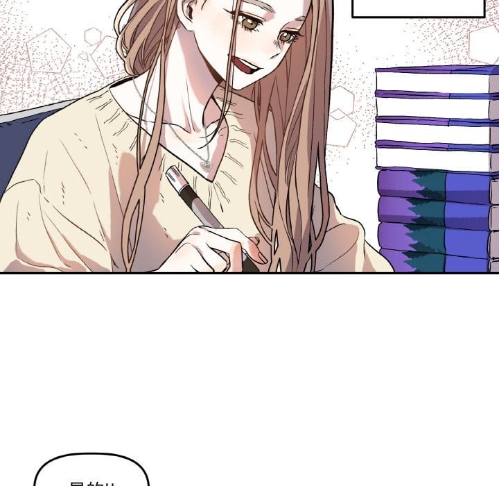 附属品少女的叛逆期第1话