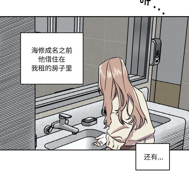 附属品少女的叛逆期第1话