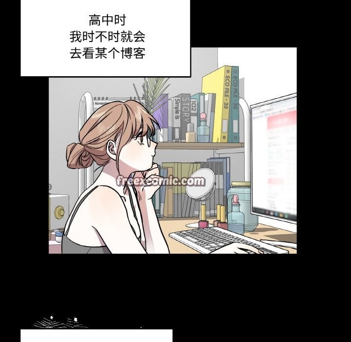 附属品少女的叛逆期第1话