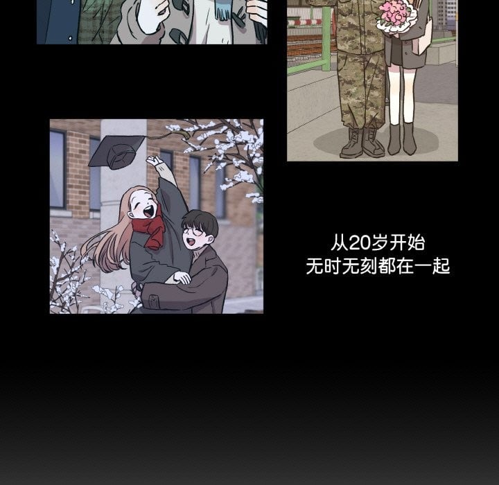 附属品少女的叛逆期第1话