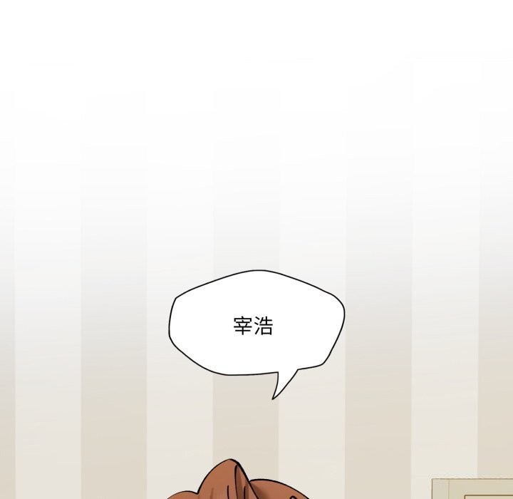 了不起的她第70話
