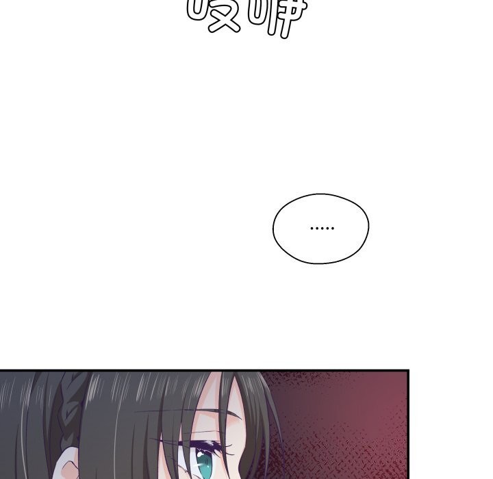 柔軟的愛人第12話 第20頁