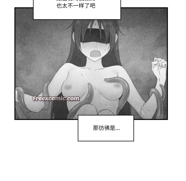 柔軟的愛人第12話 第30頁